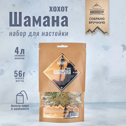 Хохот шамана Набор трав и пряностей