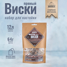 Пряный виски 3 в 1 Набор трав и пряностей