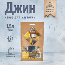 Джин Набор трав и пряностей